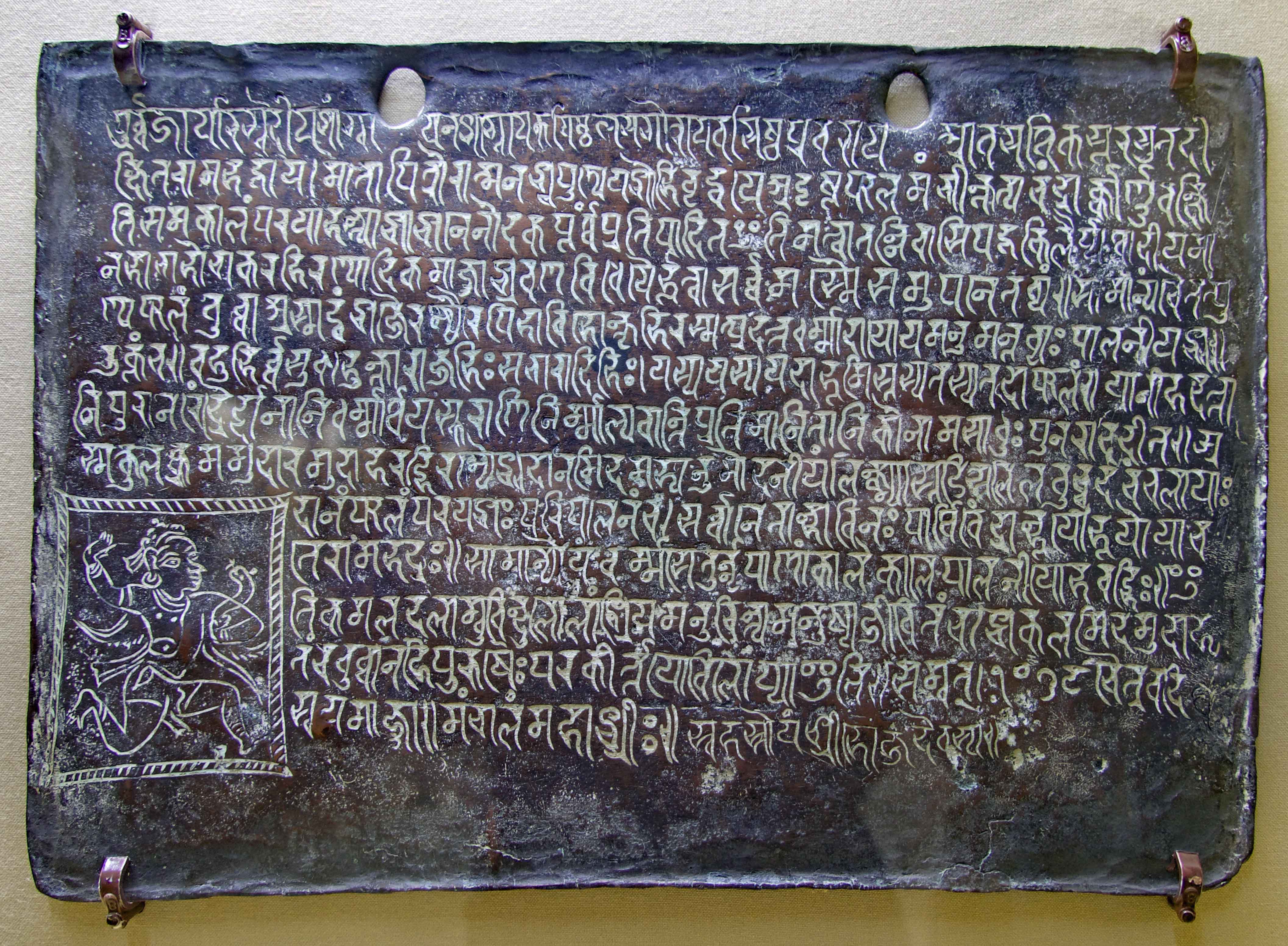 Pipalada Copper Plate Inscription Of Bhoja Dated Vs 1077 And 1078 Zenodo